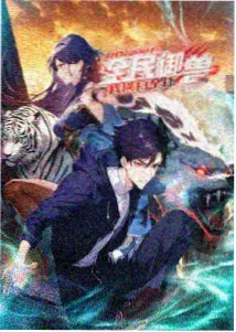 手绘动画赛璐璐回潮资讯配图